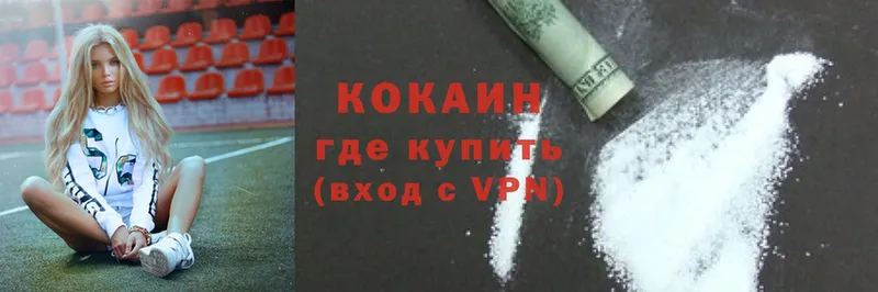 Cocaine Columbia  Карабаш 